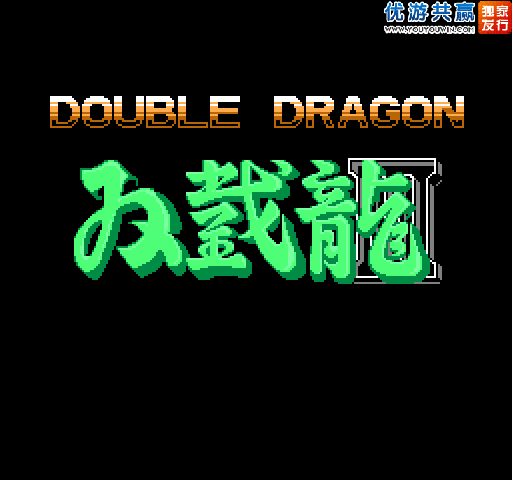 FC双截龙3 截图 2/8
