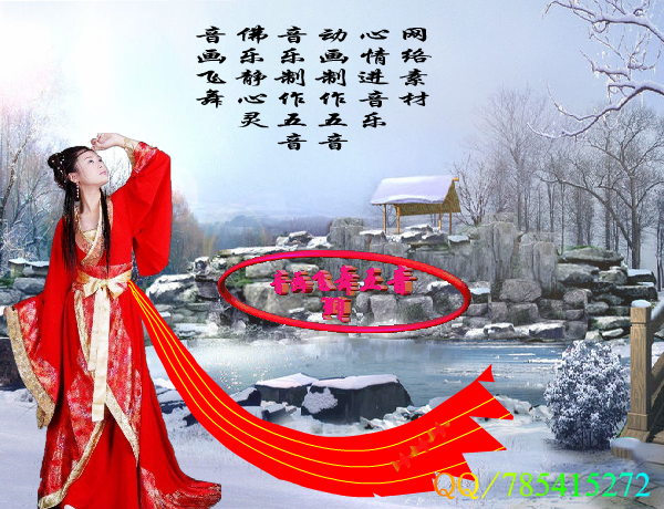 红颜随风（五音） 截图 5/8