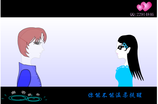 勇气[梁静茹]（幽然若逝） 截图 8/8