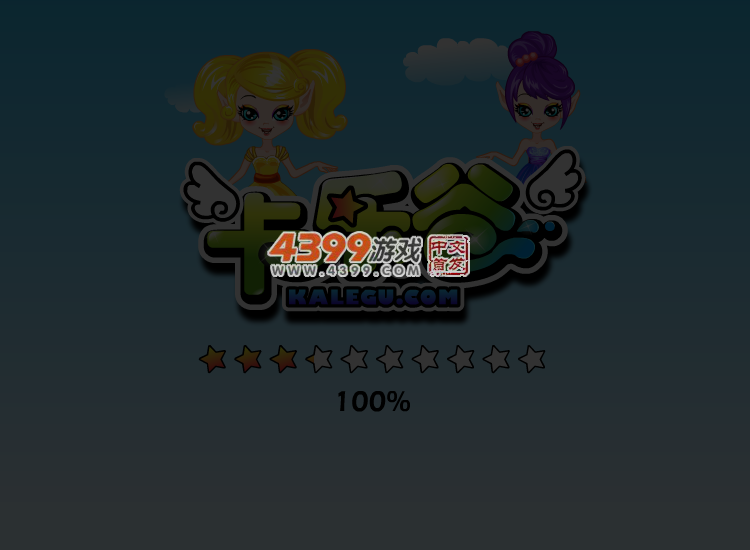 明星拼图游戏 截图 4/7