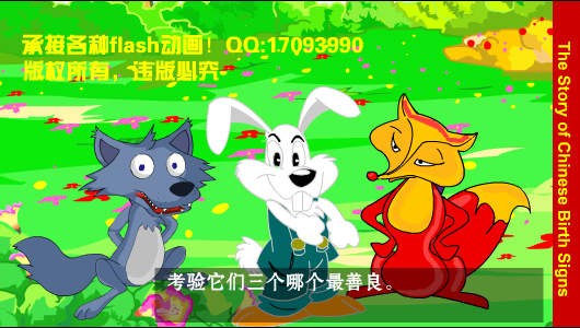 伤心 截图 5