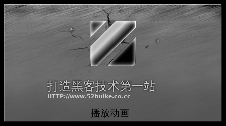 宣传视频（木木◢◤） 截图 5/8