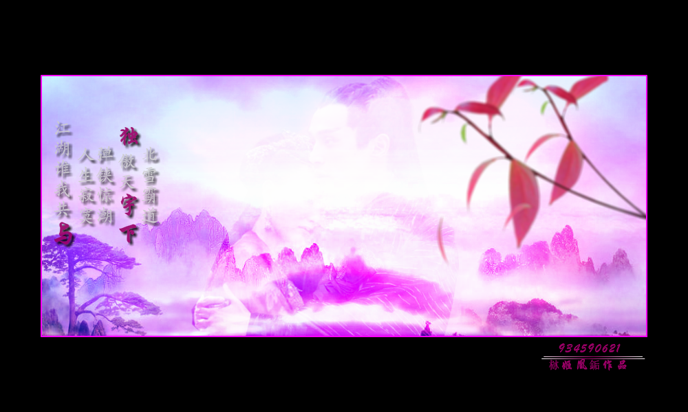 英雄剑（栤姬凰銗） 截图 1/8