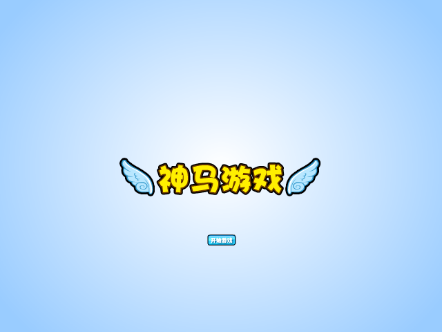 托马斯游日本 截图 3/4