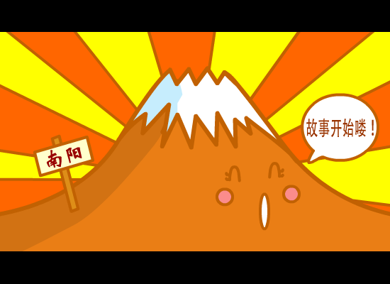 七夕传奇（funky_me） 截图 2/8