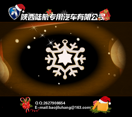 圣诞贺卡（粥粥） 截图 4/8