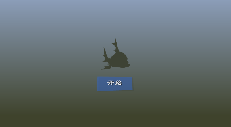恐怖食人鱼5中文版 截图 8/8