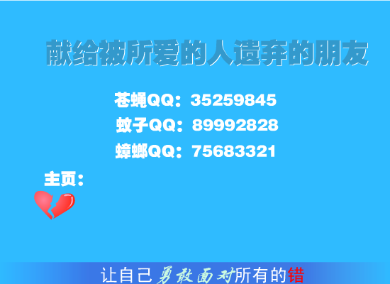 郭峰：移情别恋（苍蝇） 截图 5/8