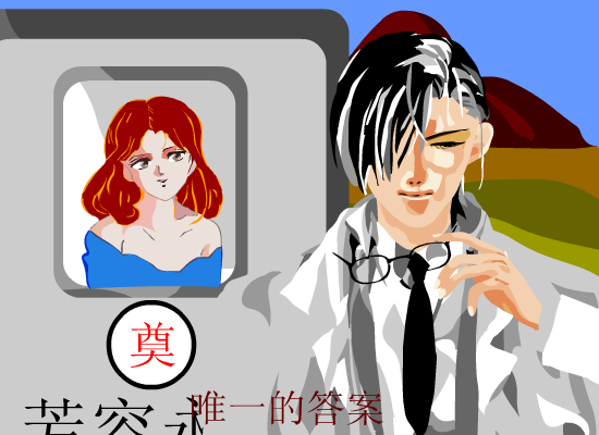 爱一个人好难（ming7799） 截图 3/7
