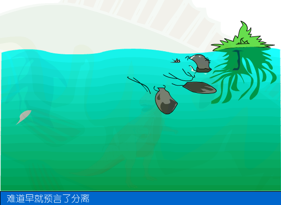 哭沙[林志弦]（天飞） 截图 4/6