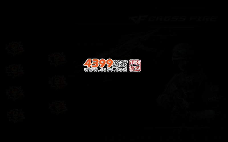 火线勇士 截图 2/5