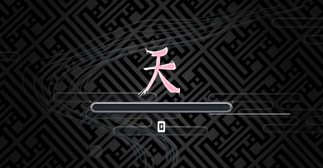 侍战队真剑者2 截图 3/3