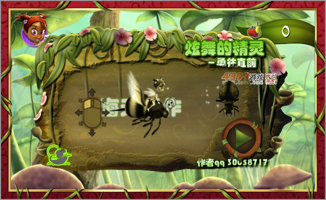 炫舞精灵之勇往直前 截图 5/5
