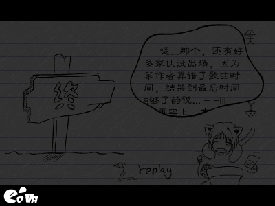 关于家的记忆（Cova） 截图 7/8