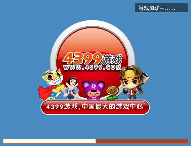 单身公主相亲记 截图 2/5