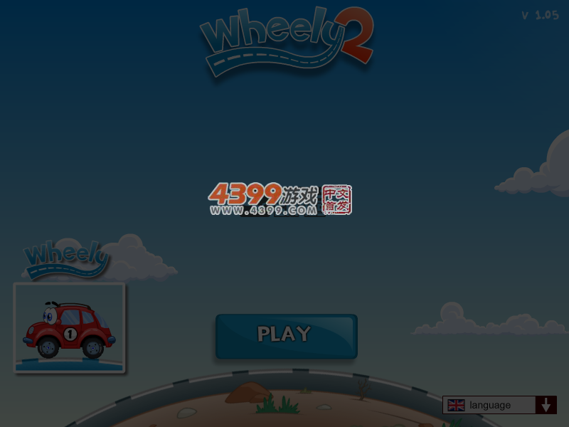 小汽车的爱情梦选关版 截图 4/8