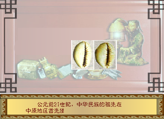 请爱护人民币（金融海网站） 截图 1/8