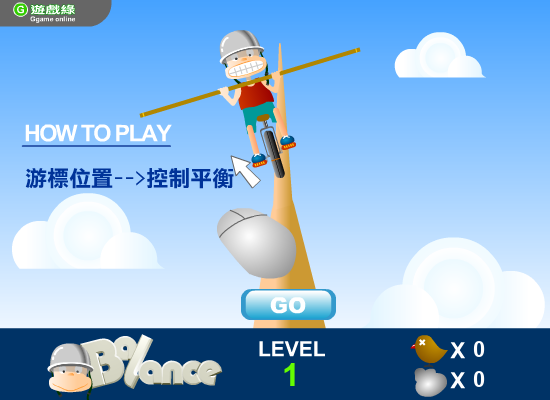 玩命高手 截图 8/8