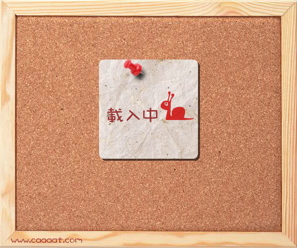 留言板连连看 截图 1/2