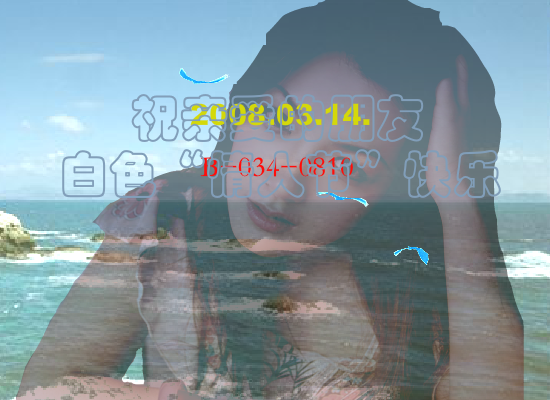 蓝眼泪（Blue） 截图 8/8