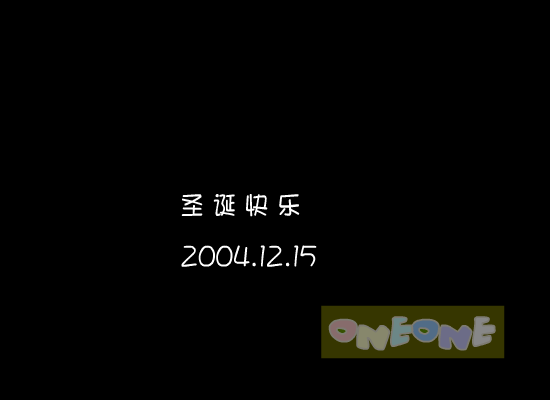 圣诞快乐（oneone1133） 截图 8/8