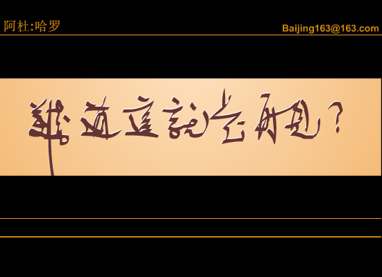 哈罗[阿杜]（湖南-天空） 截图 2/8