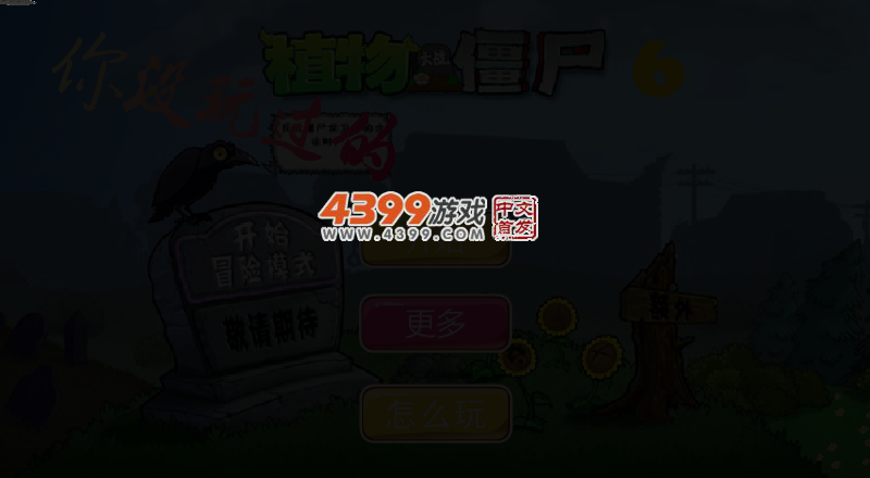 JC95-J6EF-WPPD 截图 4/5