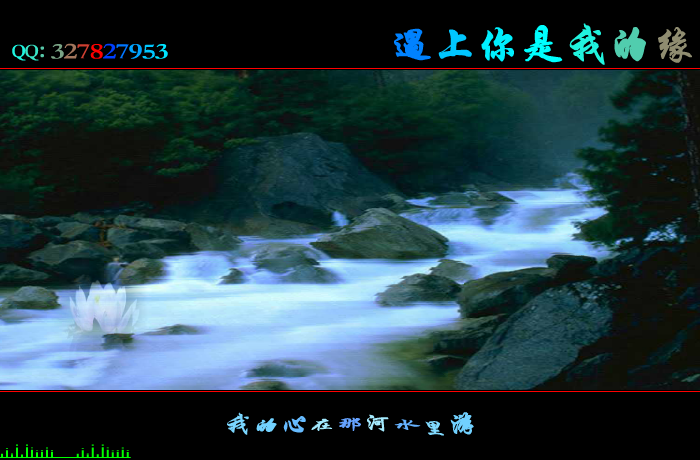 遇上你是我的缘（暖阳） 截图 3/8