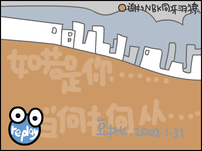 那一个爱上柠檬树的少年（豆批） 截图 4/8