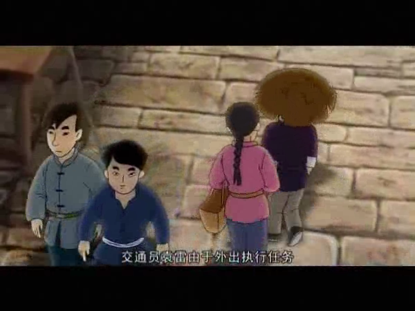 《芦荡金箭》第十一集 截图 5