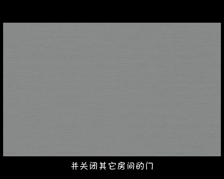 燃气安全秘籍：第一式（失温饺子） 截图 4/8