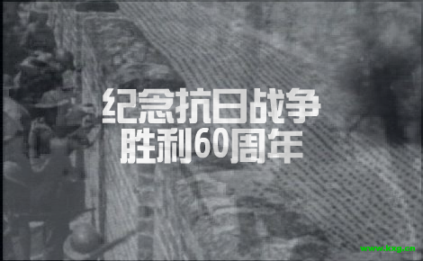 鬼子开花（songqy） 截图 4/8