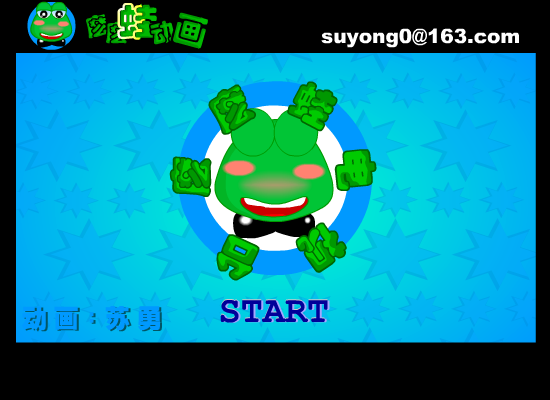 堵在北京（苏勇） 截图 6/8