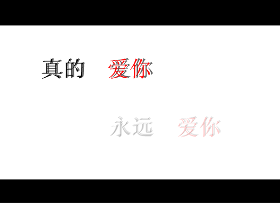 FMV:星语星愿（ming7799） 截图 2/8