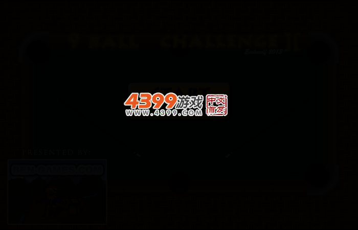 九球挑战赛 截图 2/5