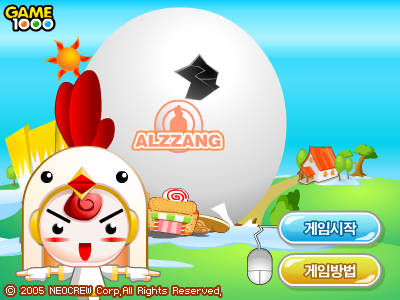 消去可爱头像 截图 4/8