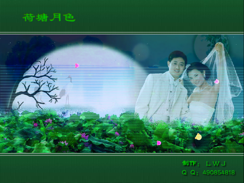 荷塘月色（刘文杰） 截图 2/7