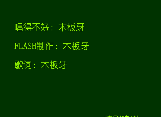 深圳百态第一现场（木板牙） 截图 6/8