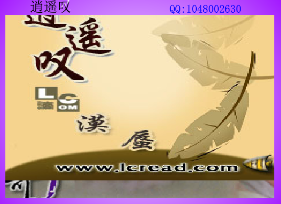 逍遥叹（杨彩凤） 截图 1/8