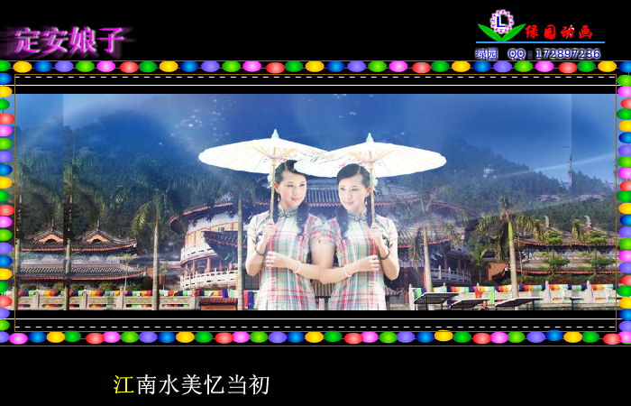 （海南方言）定安娘子（zqm121） 截图 6/8