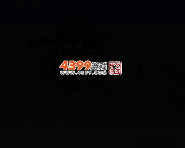 丛林飞人 截图 3/8