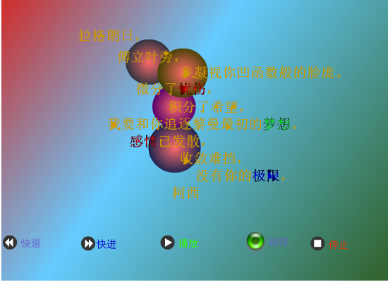 你和我（李昌毅） 截图 2/8