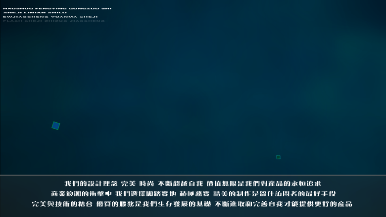 风影设计工作室 截图 2