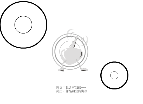 第一视觉的应聘信（第一视觉） 截图 6/8