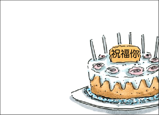 桃花源记课件（midnightsunny） 截图 1/8