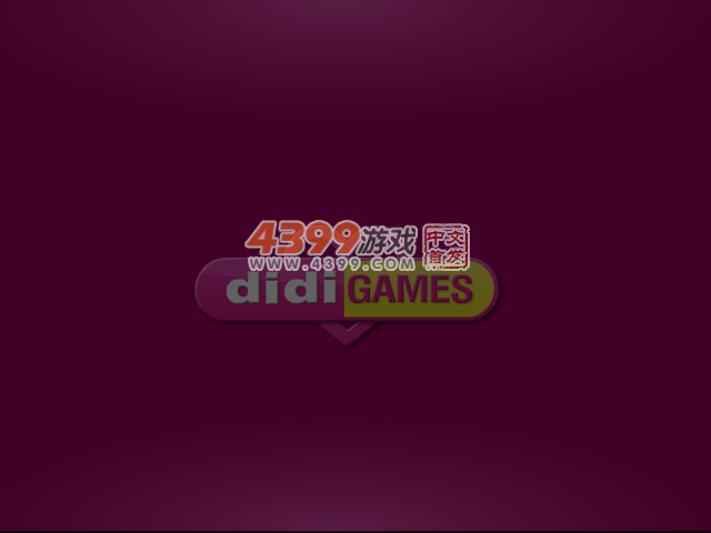 天真的白羊座童话 截图 2/8