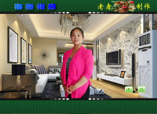 梅梅（734530379） 截图 6/8