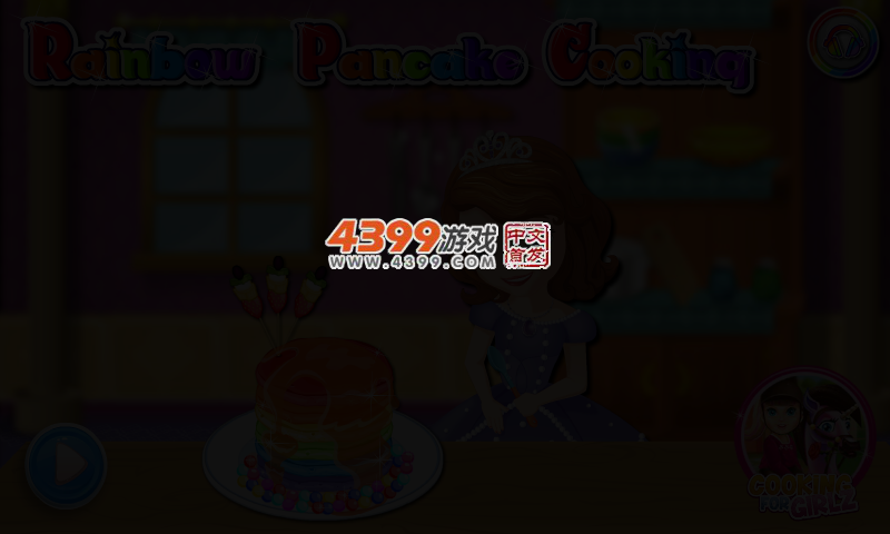 彩虹煎饼 截图 2/4