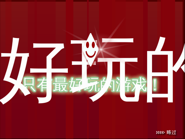 10麻将对对碰 截图 4/8