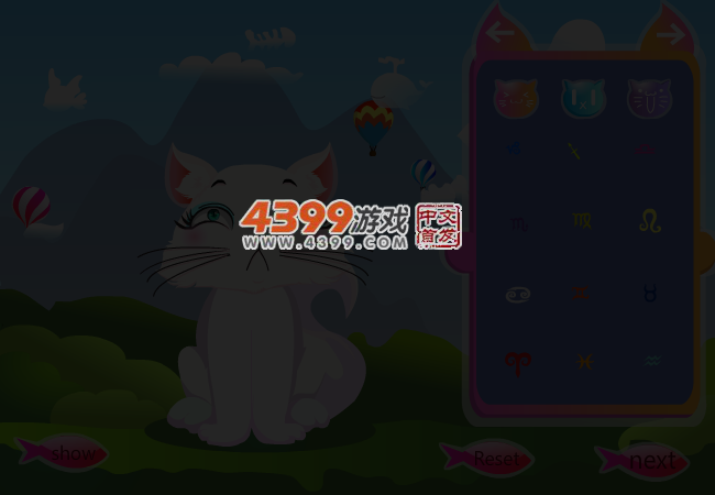 超萌猫咪百变秀 截图 4/5
